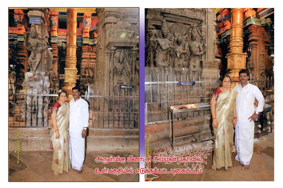 Best Couples Resorts in Paramakudi